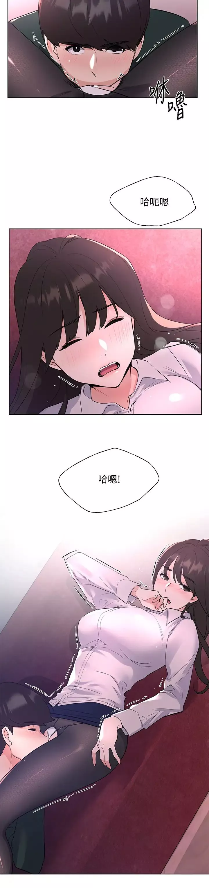 重考生第108話-唯一不同的是我們相愛了