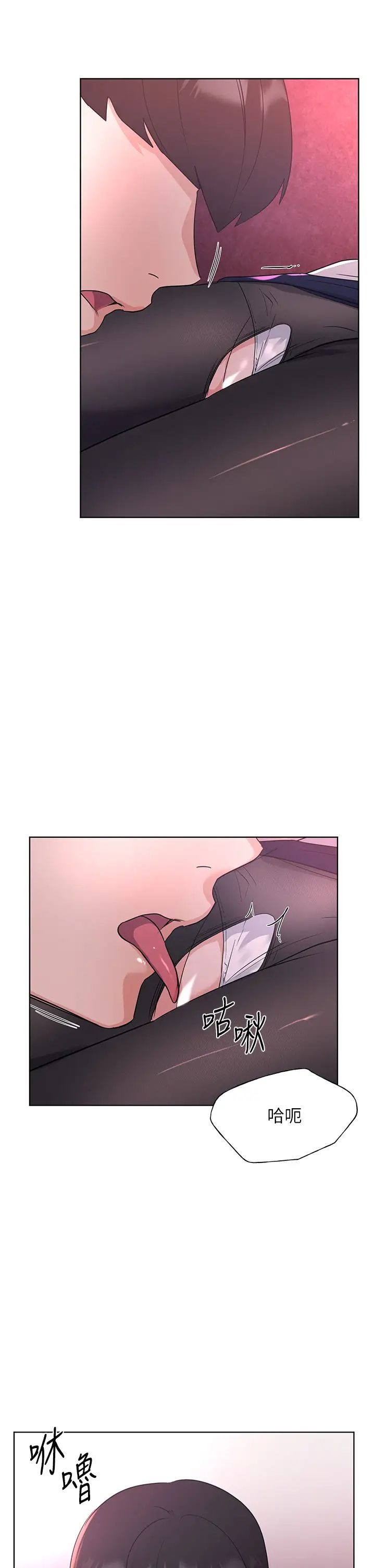 重考生第109話-我還想要