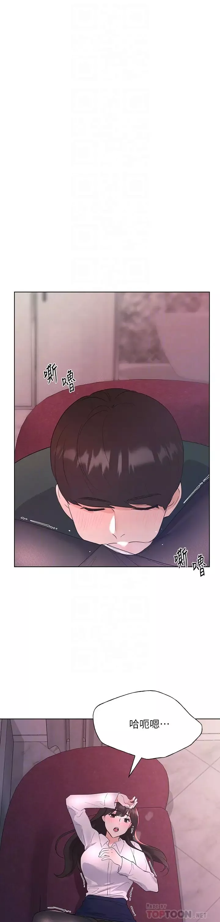 重考生第109話-我還想要