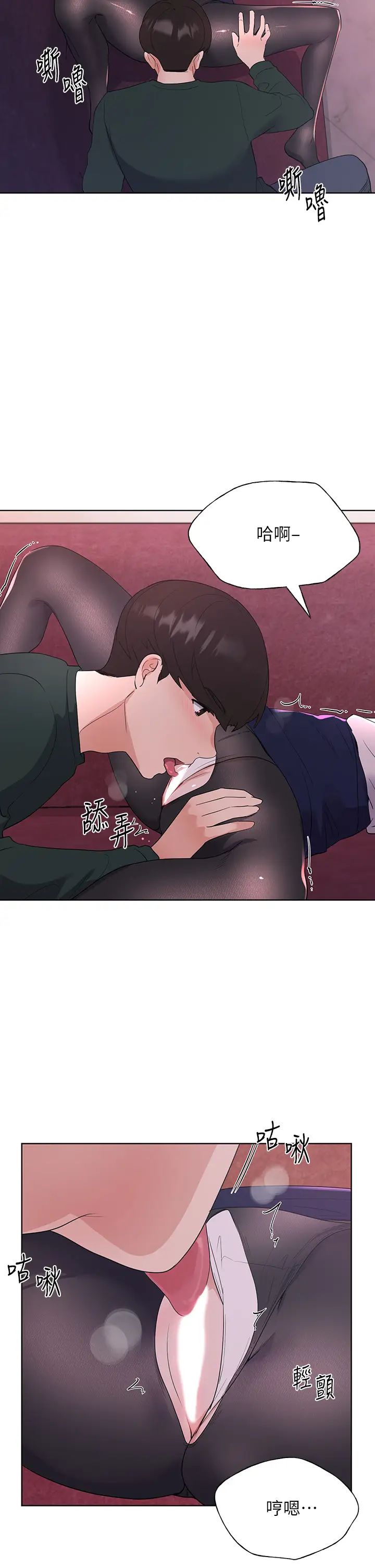 重考生第109话-我还想要