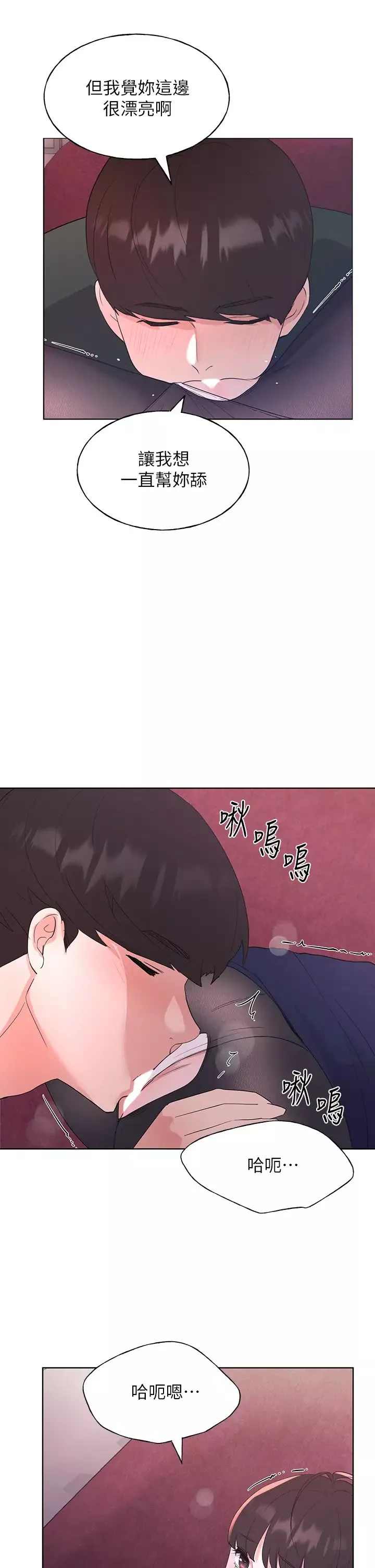 重考生第109話-我還想要