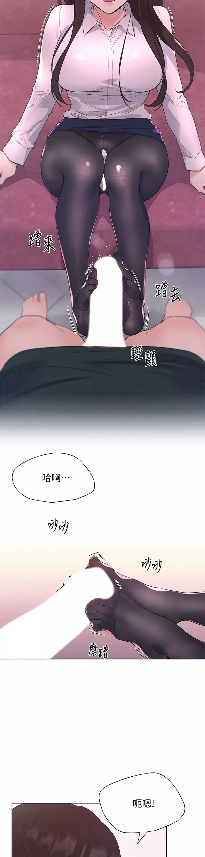 重考生第109話-我還想要