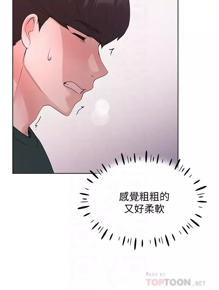 重考生-第109话-我还想要 - 图片 14