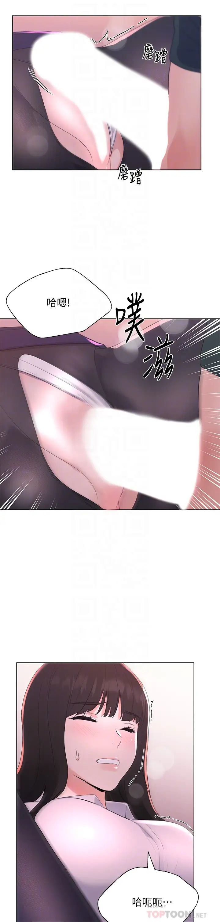 重考生第109话-我还想要