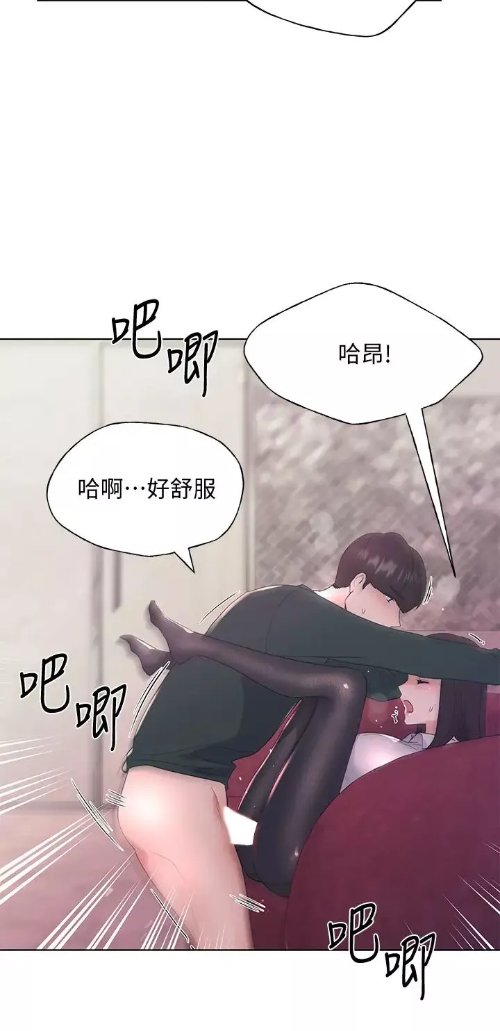 重考生-第109话-我还想要 - 图片 17