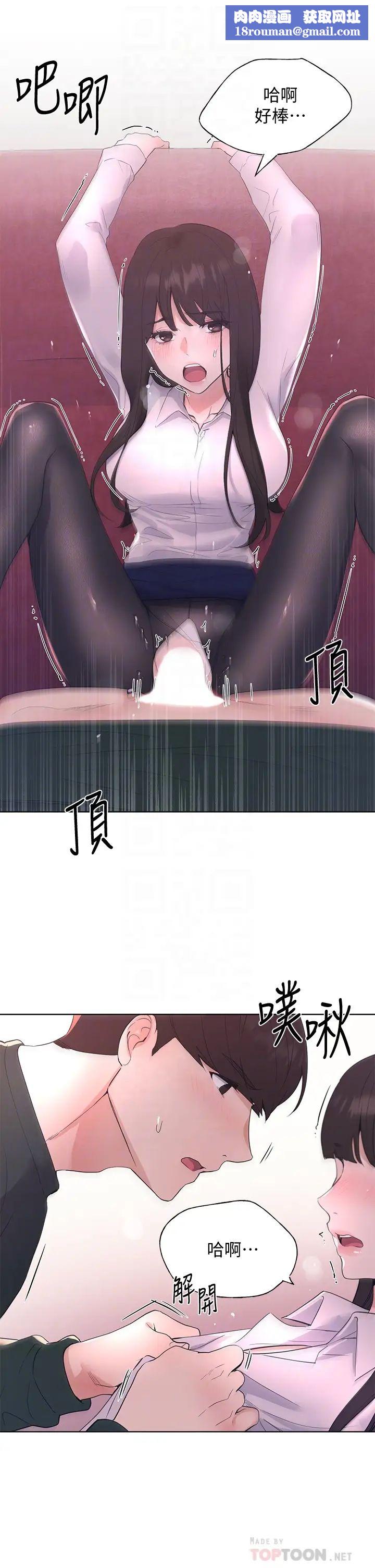 重考生第109话-我还想要