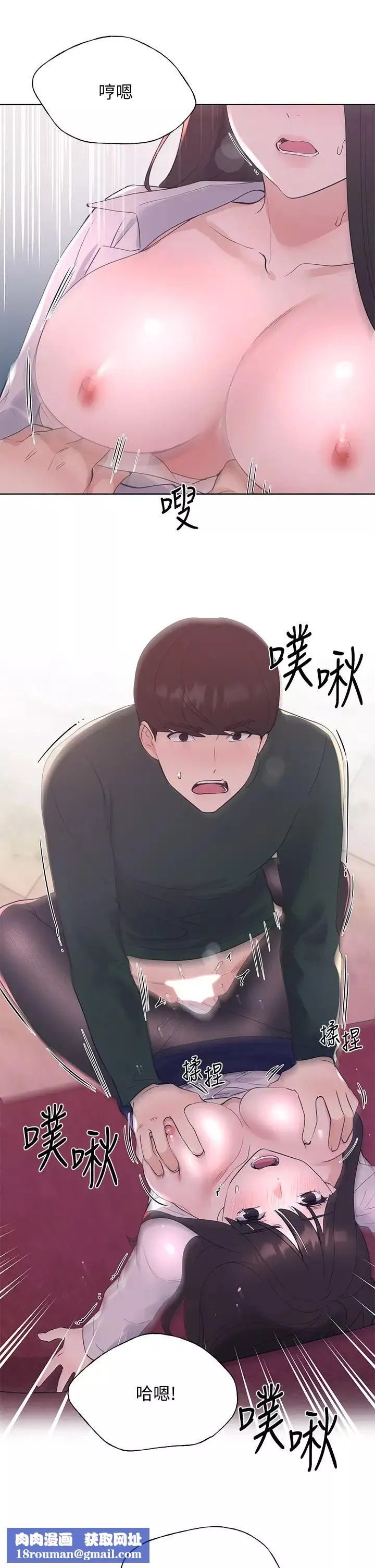 重考生-第109话-我还想要 - 图片 19