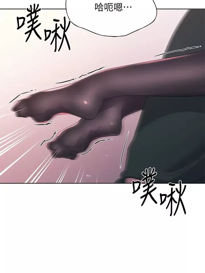 重考生第109話-我還想要