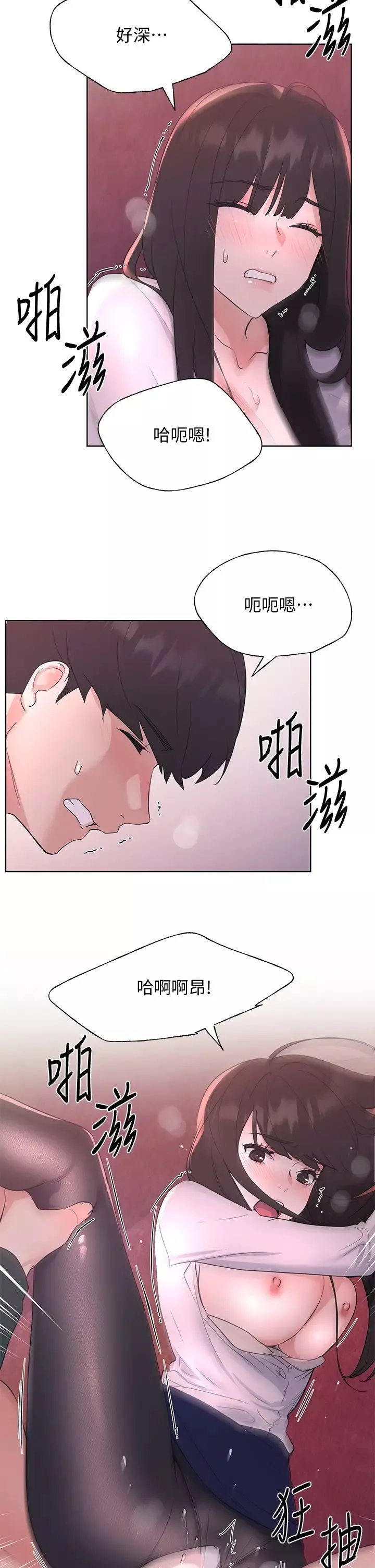 重考生-第109话-我还想要 - 图片 24