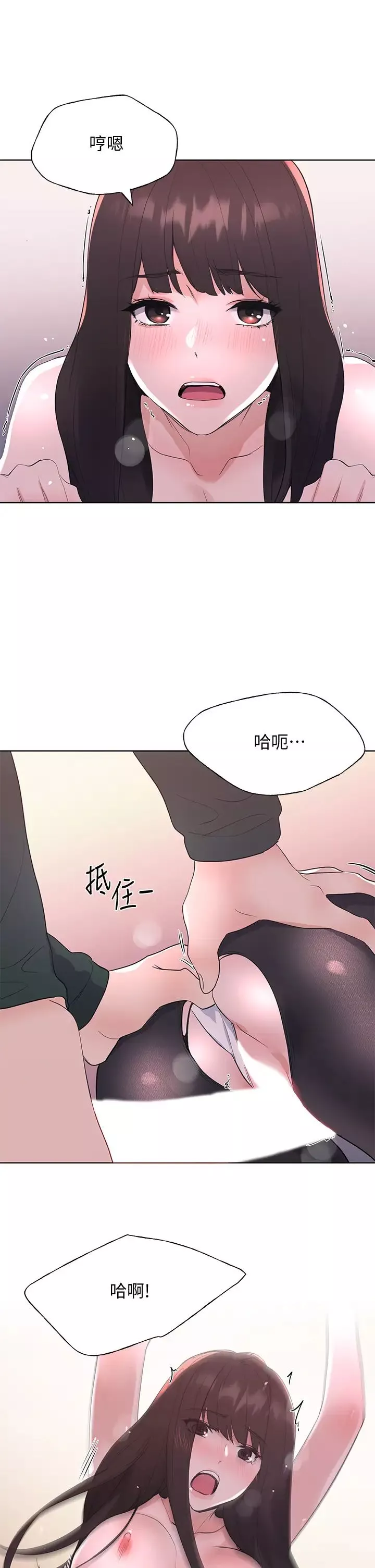 重考生-第109话-我还想要 - 图片 32