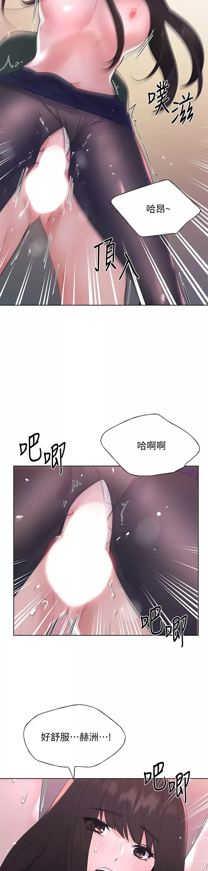 重考生第109話-我還想要