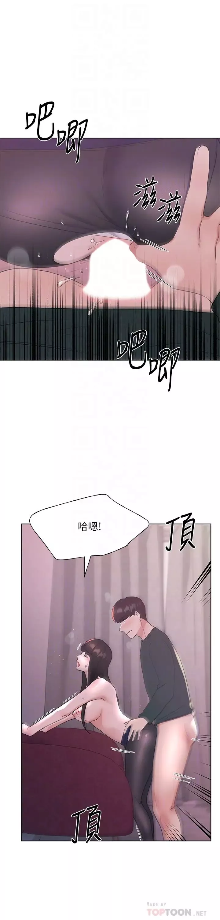重考生最終話-哈囉，我的初戀