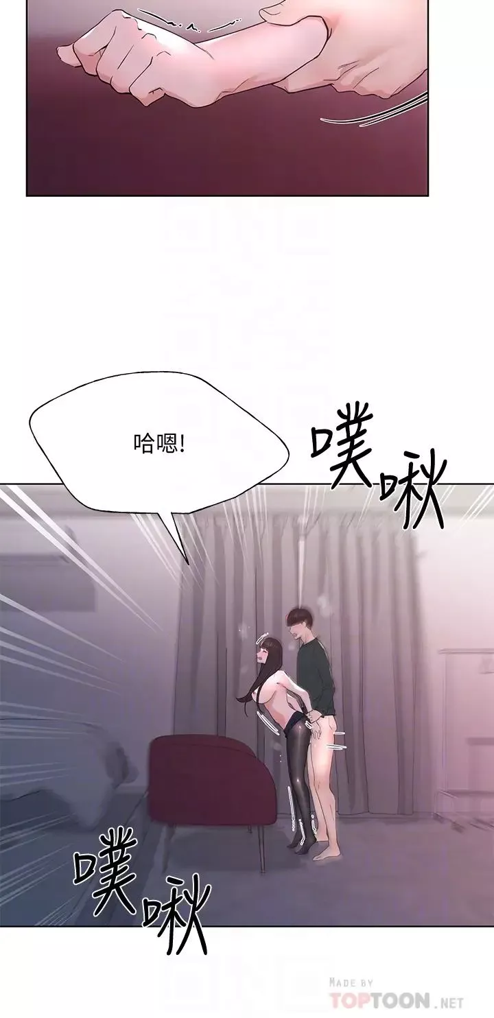 重考生最終話-哈囉，我的初戀
