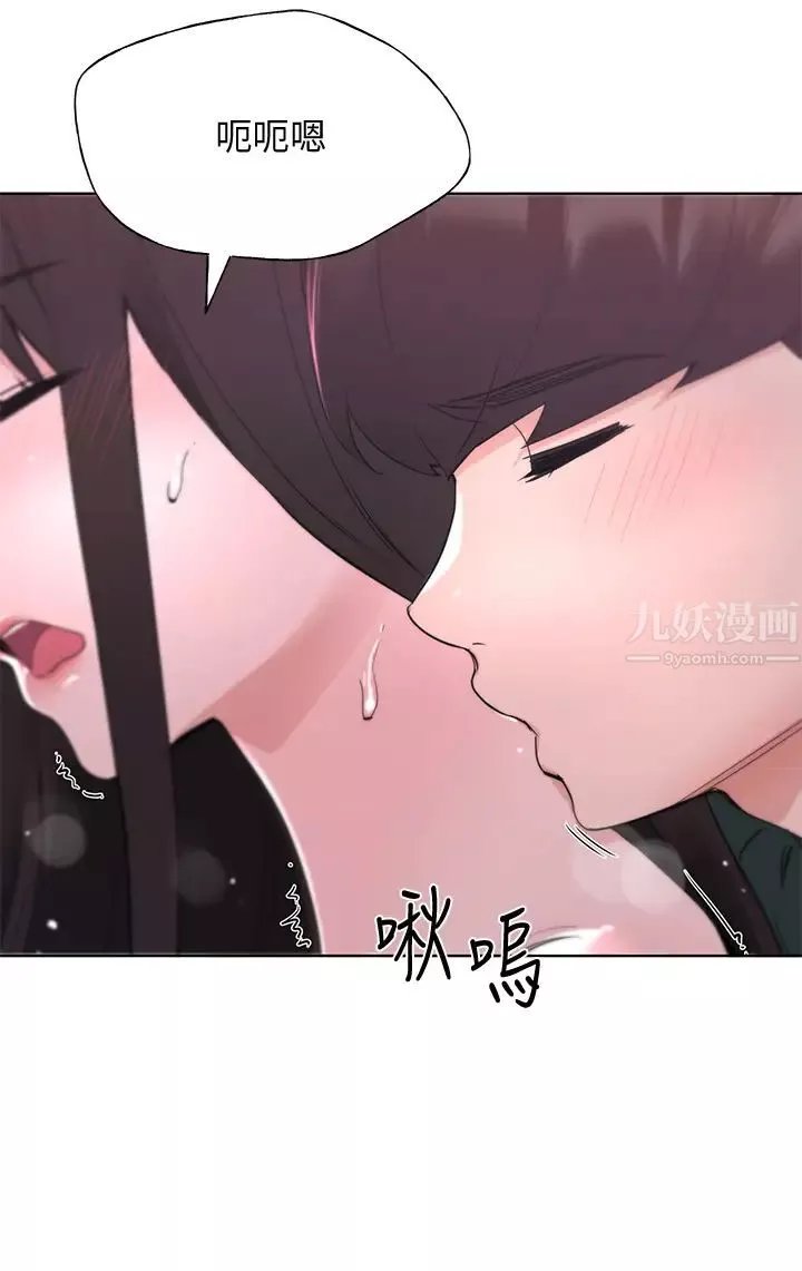 重考生-最终话-哈啰，我的初恋 - 图片 11