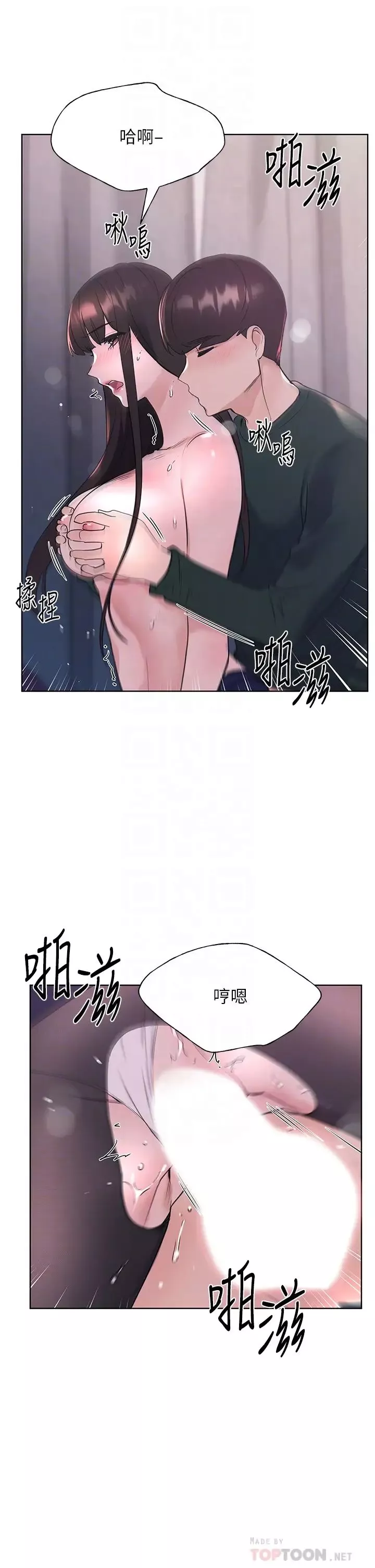重考生最終話-哈囉，我的初戀
