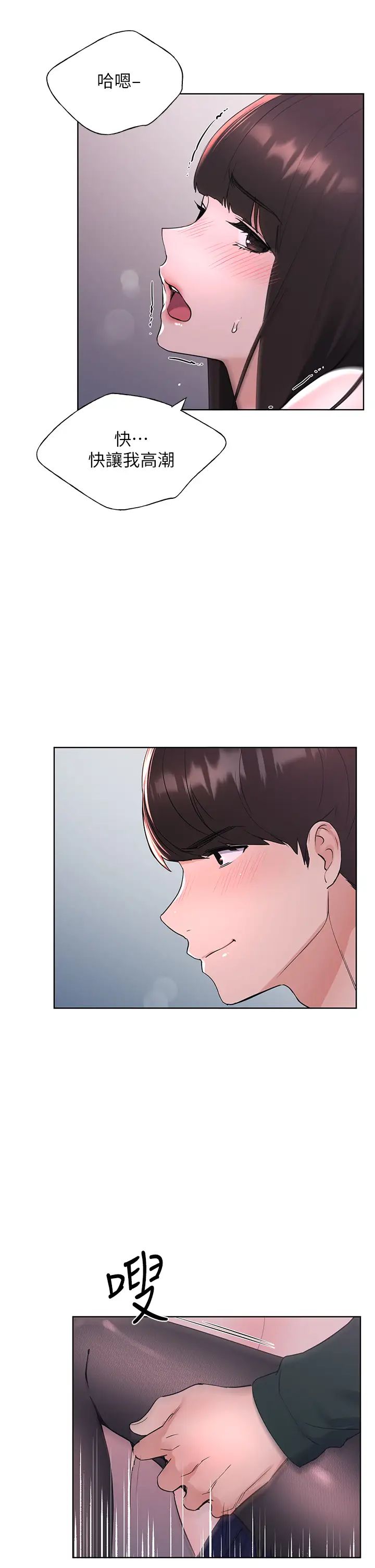 重考生最终话-哈啰，我的初恋