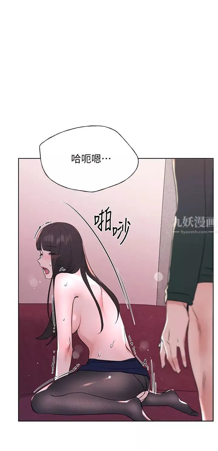 重考生-最终话-哈啰，我的初恋 - 图片 17