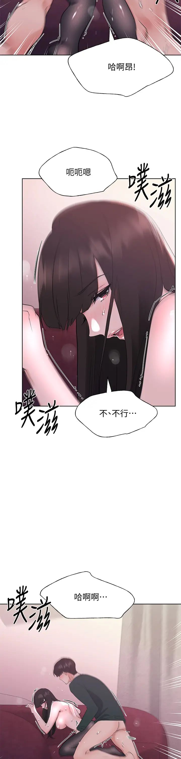 重考生最终话-哈啰，我的初恋