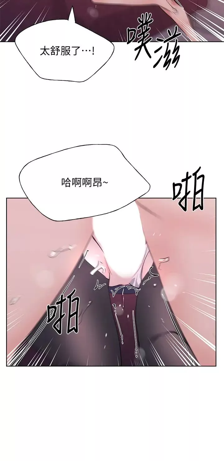 重考生-最终话-哈啰，我的初恋 - 图片 20