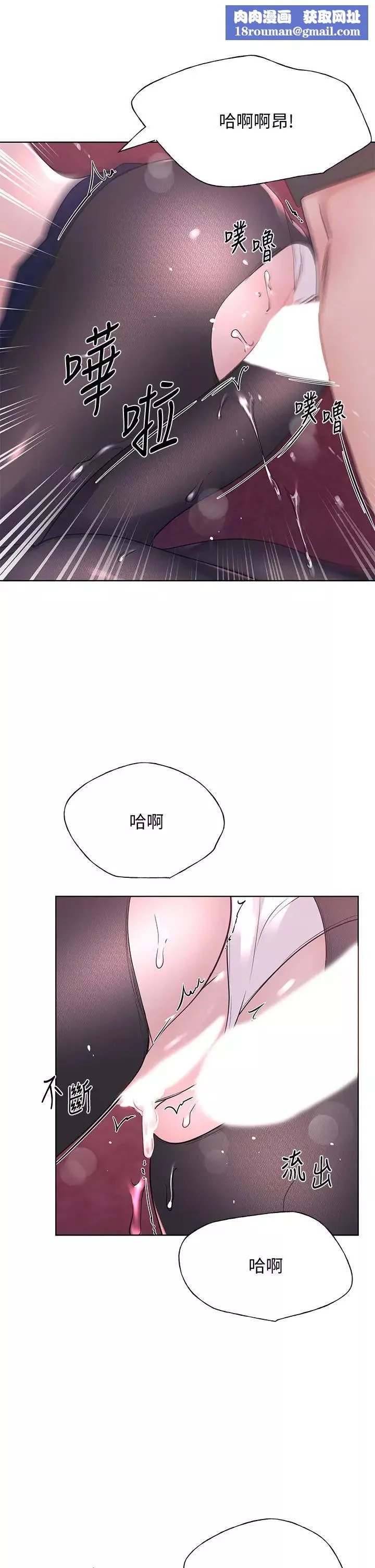 重考生-最终话-哈啰，我的初恋 - 图片 22