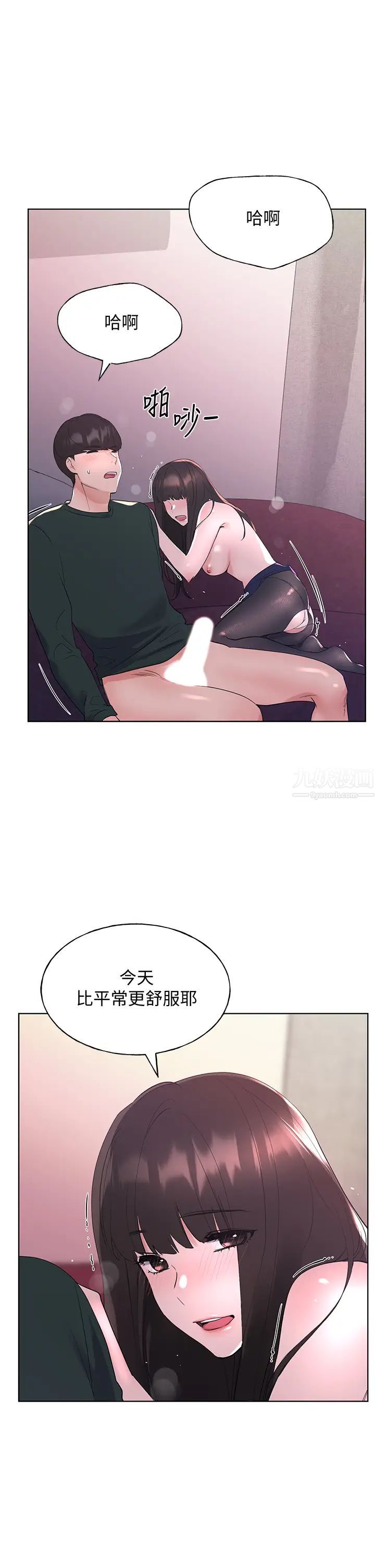 重考生最终话-哈啰，我的初恋