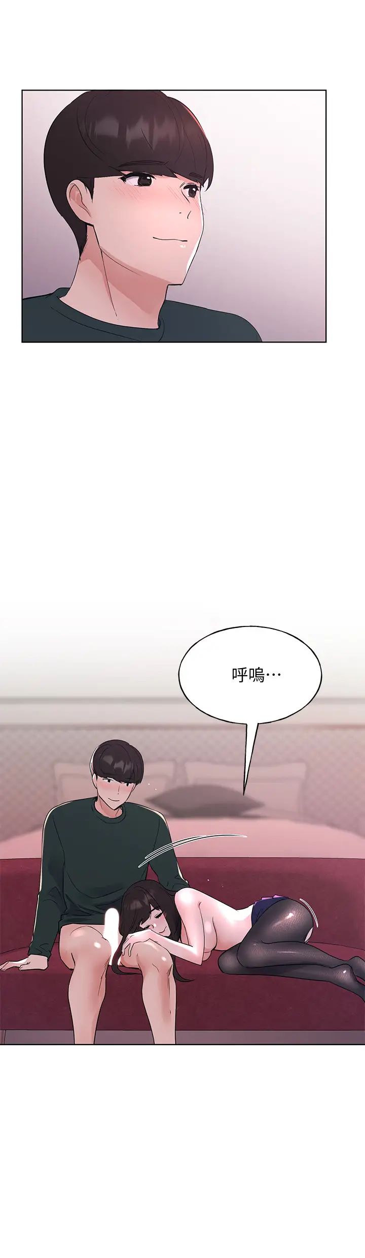 重考生最终话-哈啰，我的初恋