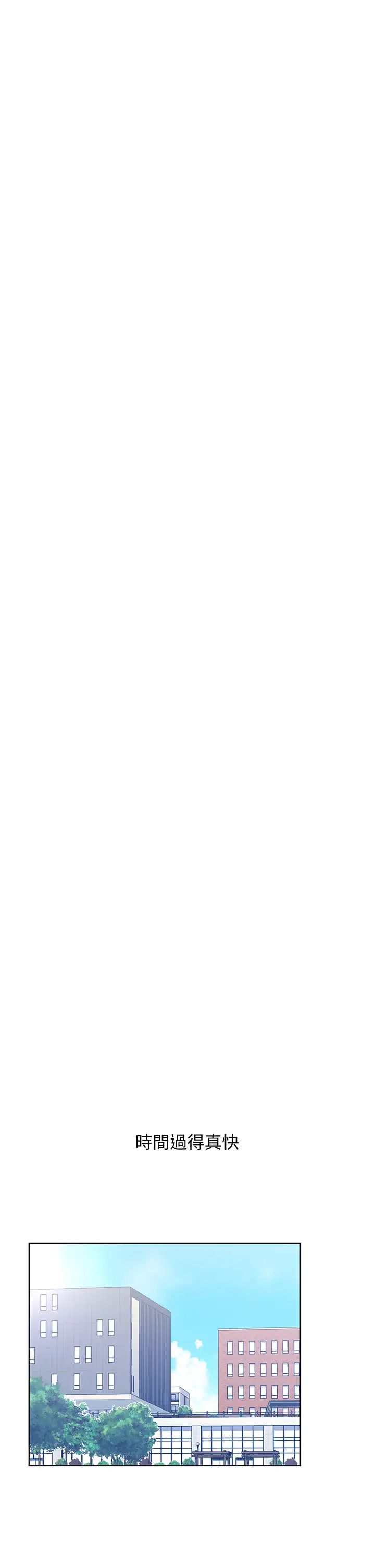 重考生最终话-哈啰，我的初恋