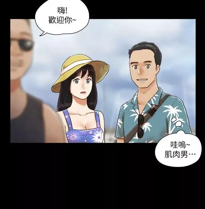 协议换爱-第1话-在裸体沙滩遇见的她 - 图片 20