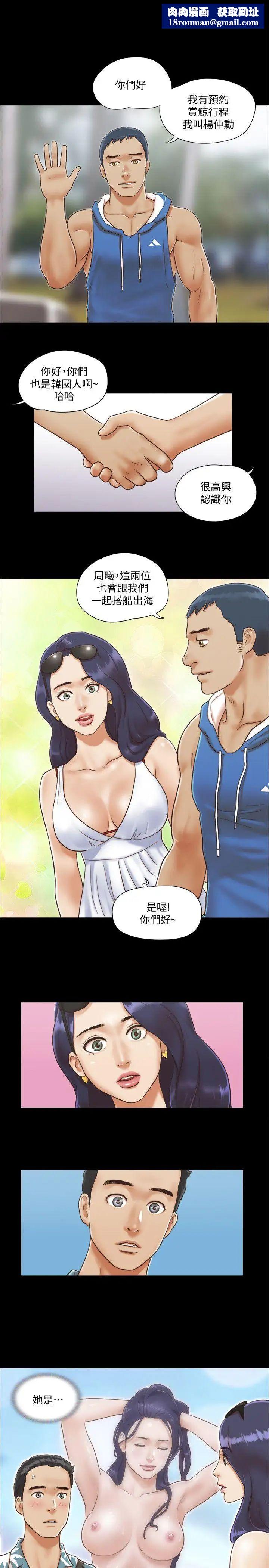 协议换爱第2话-我们去饭店续摊吧