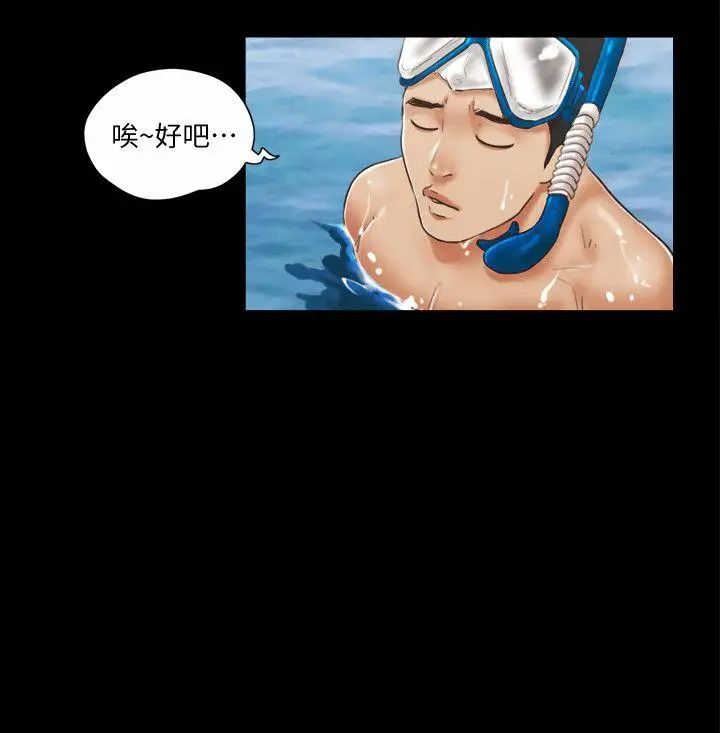 协议换爱第2话-我们去饭店续摊吧