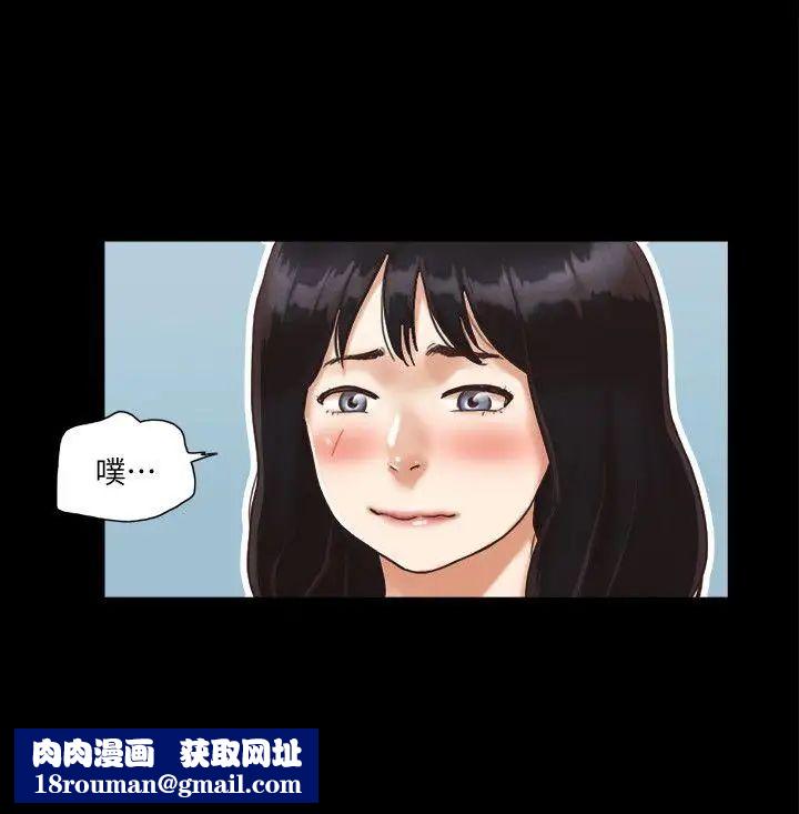 協議換愛第2話-我們去飯店續攤吧