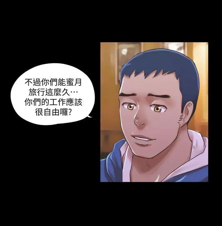 协议换爱第2话-我们去饭店续摊吧