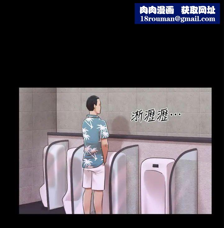 协议换爱第3话-墙另一边传来的呻吟声