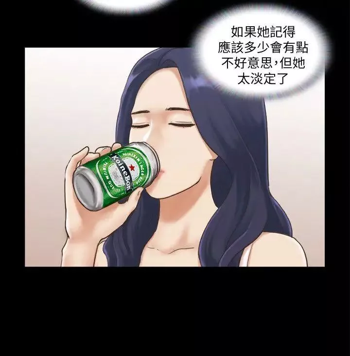 协议换爱-第3话-墙另一边传来的呻吟声 - 图片 5