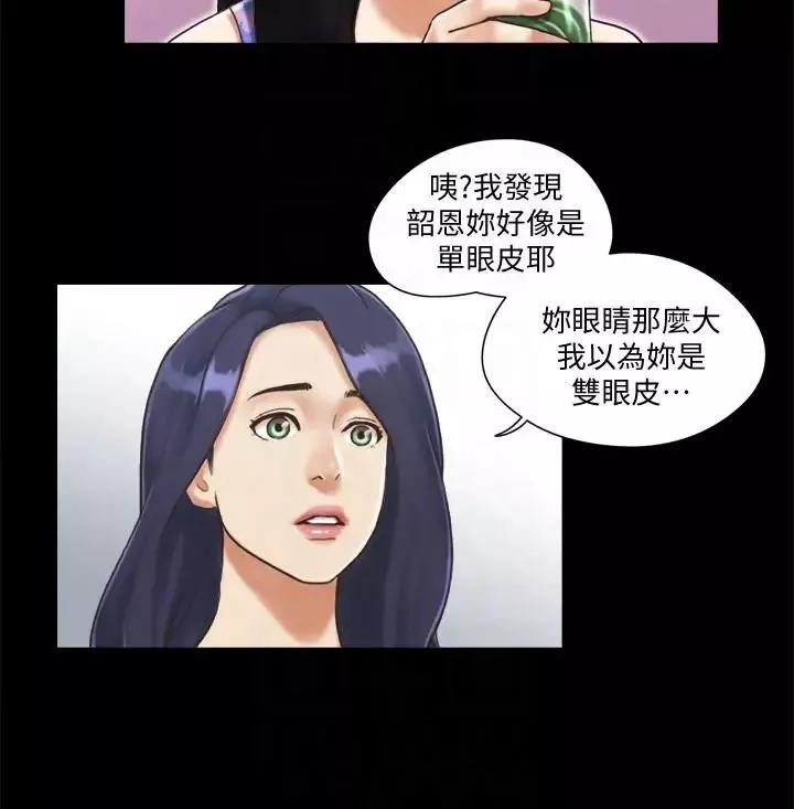 协议换爱-第3话-墙另一边传来的呻吟声 - 图片 9