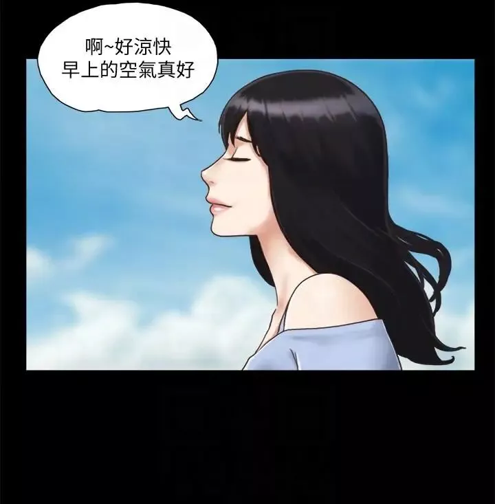 协议换爱-第3话-墙另一边传来的呻吟声 - 图片 17