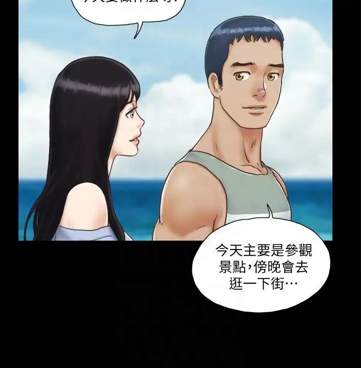 协议换爱第3话-墙另一边传来的呻吟声