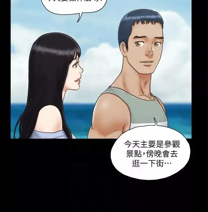 协议换爱-第3话-墙另一边传来的呻吟声 - 图片 19