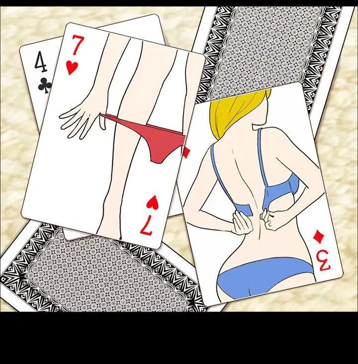 协议换爱第4话-将对方扒光的18禁游戏