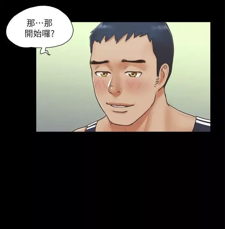 协议换爱-第4话-将对方扒光的18禁游戏 - 图片 12