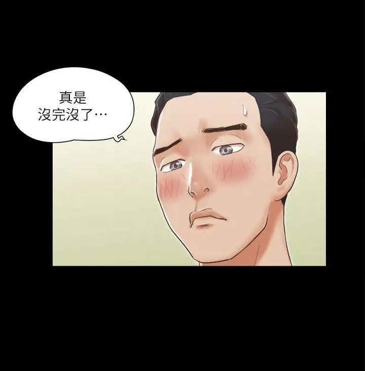 协议换爱第5话-要玩就玩得彻底
