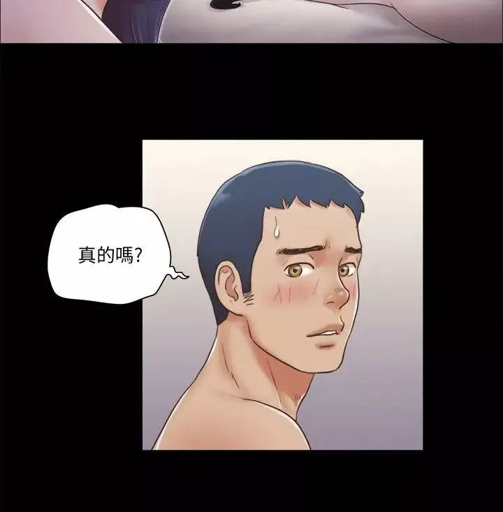 協議換愛第7話-想知道進去的感覺