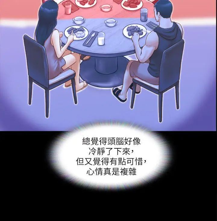 协议换爱第10话-这里没人,脱掉吧!
