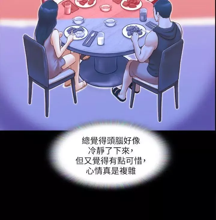 协议换爱-第10话-这里没人，脱掉吧! - 图片 6