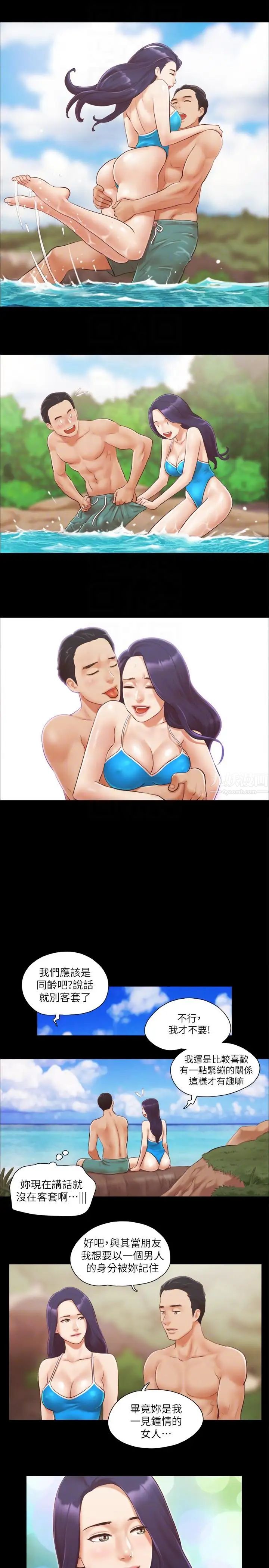 协议换爱第10话-这里没人，脱掉吧!