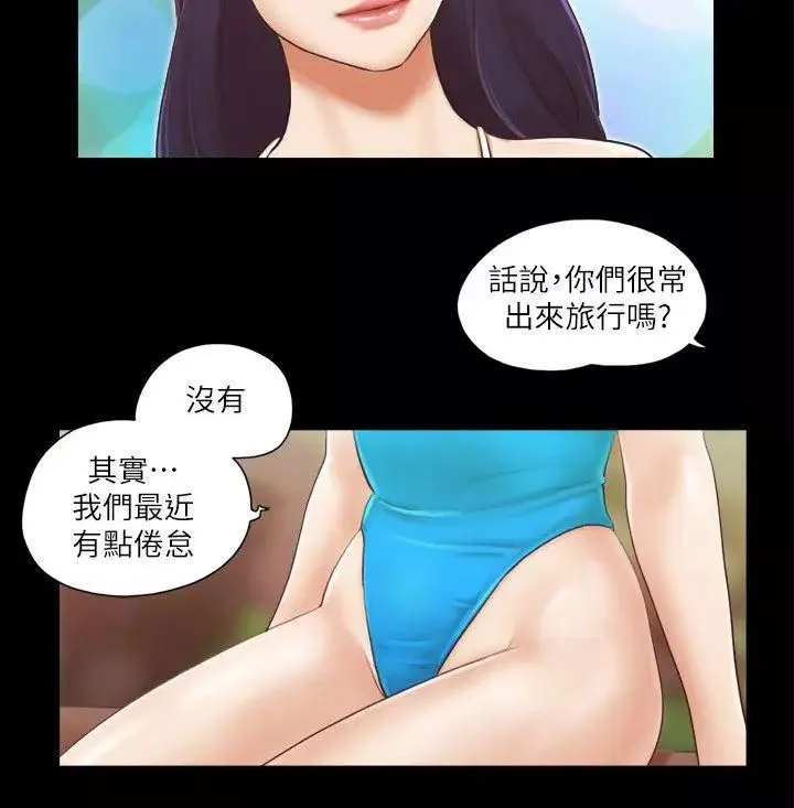 協議換愛第10話-這裡沒人，脫掉吧!