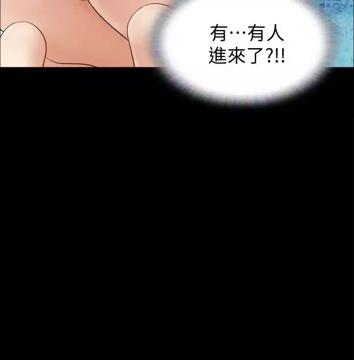 协议换爱-第12话-对其他人更有反应的身体 - 图片 3