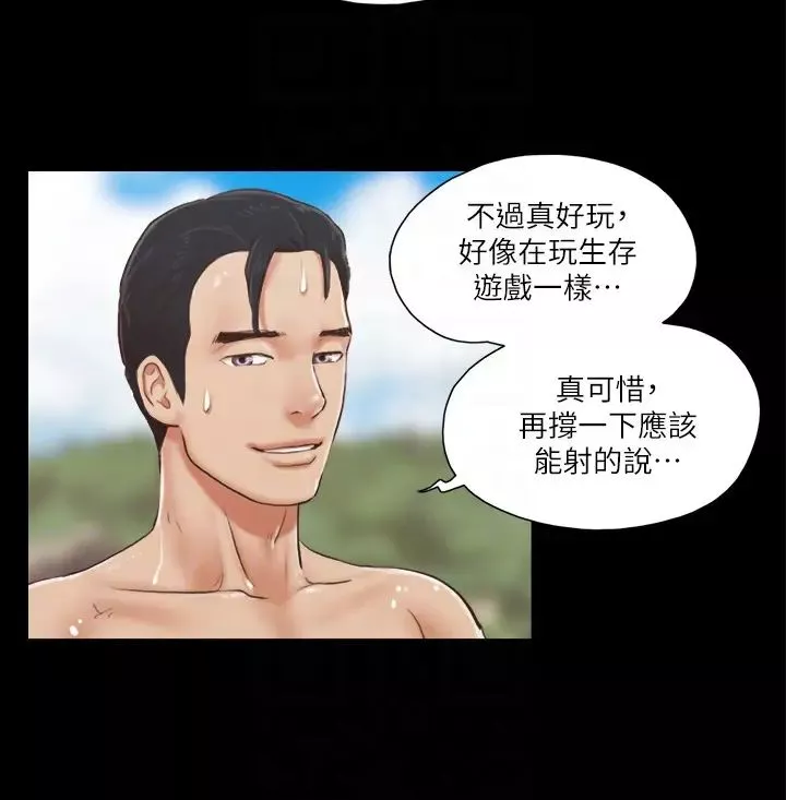 协议换爱-第12话-对其他人更有反应的身体 - 图片 11