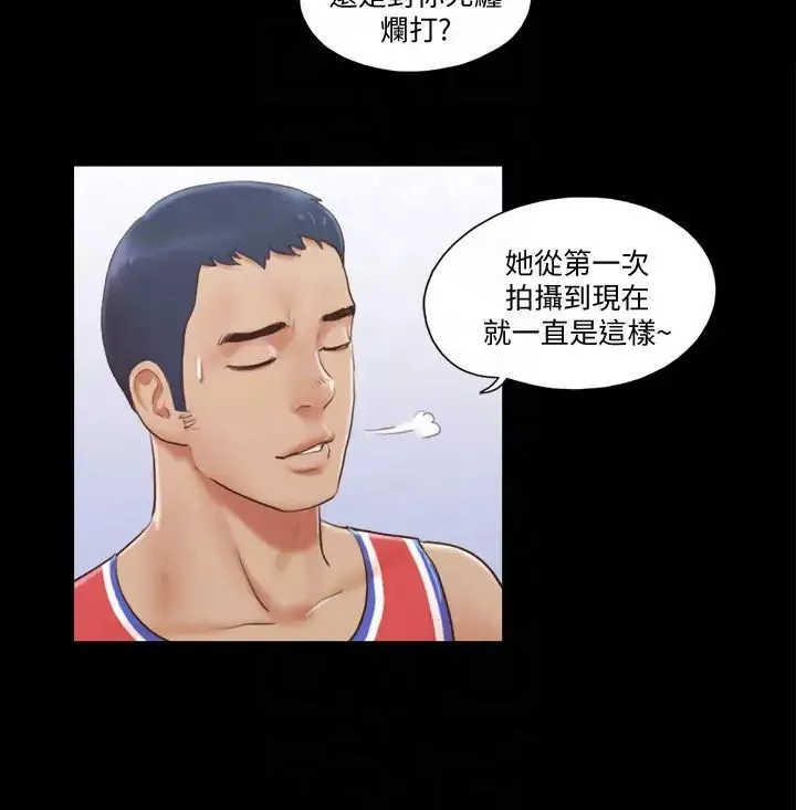 協議換愛第14話-重燃交換伴侶的火種