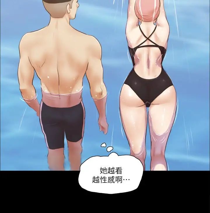 协议换爱第16话-跟我做我就保守秘密